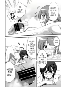 Page 14 of Microne Magazine Vol. 24 - preview thumbnail