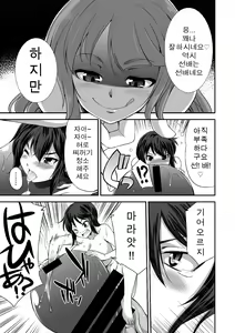 Page 15 of Microne Magazine Vol. 24 - preview thumbnail
