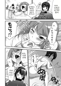 Page 16 of Microne Magazine Vol. 24 - preview thumbnail