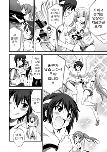 Page 18 of Microne Magazine Vol. 24 - preview thumbnail