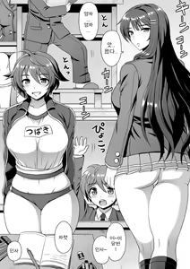 Page 19 of Microne Magazine Vol. 24 - preview thumbnail