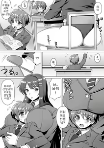 Page 20 of Microne Magazine Vol. 24 - preview thumbnail