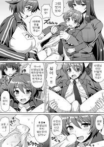 Page 22 of Microne Magazine Vol. 24 - preview thumbnail