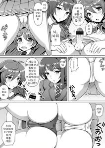 Page 24 of Microne Magazine Vol. 24 - preview thumbnail