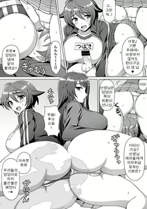 Page 25 of Microne Magazine Vol. 24 - preview thumbnail
