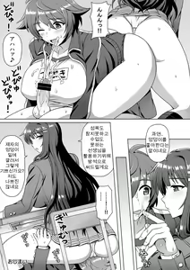 Page 26 of Microne Magazine Vol. 24 - preview thumbnail