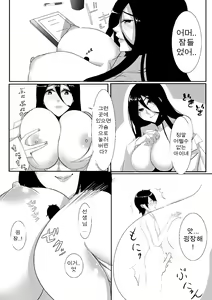 Page 32 of Microne Magazine Vol. 24 - preview thumbnail