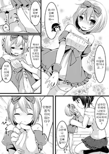 Page 40 of Microne Magazine Vol. 24 - preview thumbnail