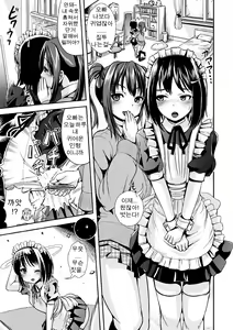 Page 11 of Microne Magazine Vol. 25 - preview thumbnail