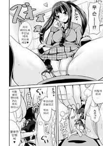 Page 12 of Microne Magazine Vol. 25 - preview thumbnail