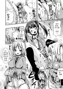 Page 14 of Microne Magazine Vol. 25 - preview thumbnail