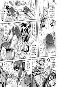 Page 15 of Microne Magazine Vol. 25 - preview thumbnail