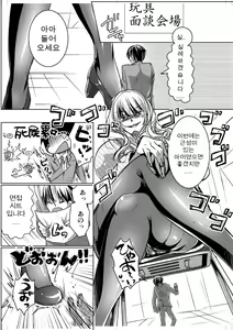 Page 23 of Microne Magazine Vol. 25 - preview thumbnail