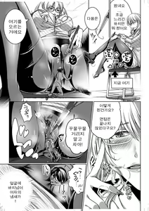 Page 26 of Microne Magazine Vol. 25 - preview thumbnail