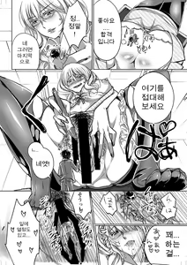 Page 29 of Microne Magazine Vol. 25 - preview thumbnail