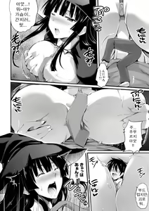 Page 32 of Microne Magazine Vol. 25 - preview thumbnail