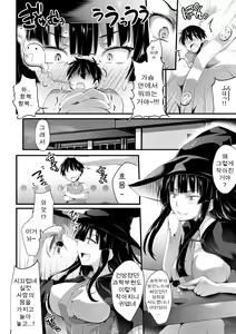 Page 34 of Microne Magazine Vol. 25 - preview thumbnail