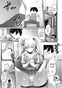 Page 37 of Microne Magazine Vol. 25 - preview thumbnail