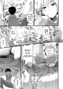 Page 39 of Microne Magazine Vol. 25 - preview thumbnail
