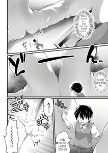 Page 40 of Microne Magazine Vol. 25 - preview thumbnail