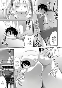 Page 41 of Microne Magazine Vol. 25 - preview thumbnail