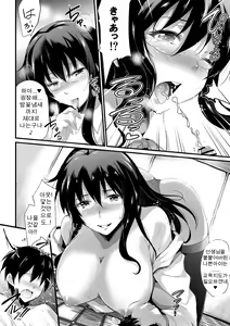 Page 48 of Microne Magazine Vol. 25 - preview thumbnail