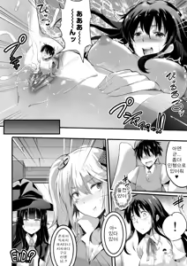 Page 50 of Microne Magazine Vol. 25 - preview thumbnail
