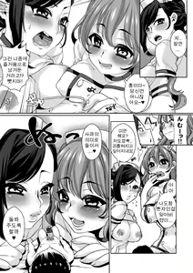 Page 19 of Microne Magazine Vol. 26 - preview thumbnail