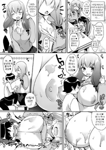Page 17 of Microne Magazine Vol. 27 - preview thumbnail