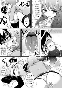 Page 18 of Microne Magazine Vol. 27 - preview thumbnail