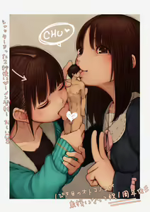 Page 5 of Microne Magazine Vol. 27 - preview thumbnail
