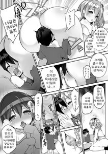 Page 28 of Microne Magazine Vol. 28 - preview thumbnail