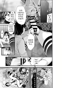 Page 12 of Microne Magazine Vol. 29 - preview thumbnail