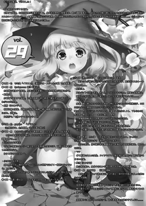 Page 2 of Microne Magazine Vol. 29 - preview thumbnail