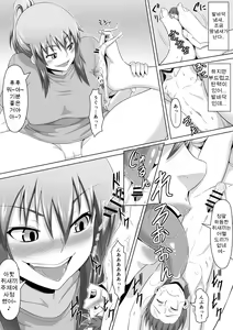 Page 27 of Microne Magazine Vol. 29 - preview thumbnail