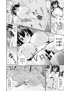 Page 48 of Microne Magazine Vol. 29 - preview thumbnail