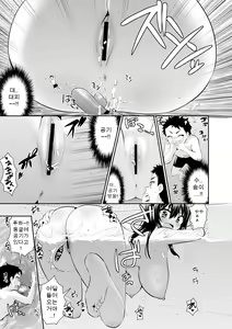 Page 49 of Microne Magazine Vol. 29 - preview thumbnail