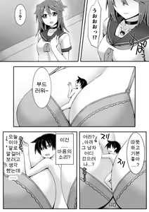 Page 11 of Microne Magazine Vol. 30 - preview thumbnail
