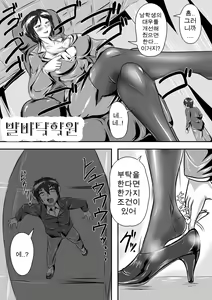 Page 25 of Microne Magazine Vol. 30 - preview thumbnail
