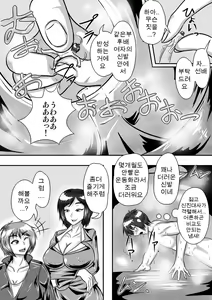 Page 33 of Microne Magazine Vol. 30 - preview thumbnail
