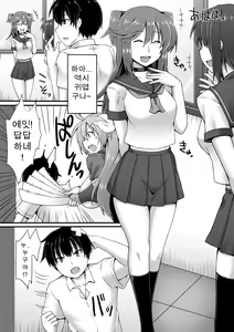 Page 4 of Microne Magazine Vol. 30 - preview thumbnail