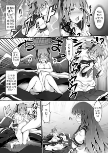 Page 44 of Microne Magazine Vol. 30 - preview thumbnail