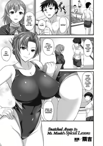Sensei to Ubaware Tokkun | Snatched Away By Ms. Misaki's Special Lessons — hentai manga cover on Fhentai