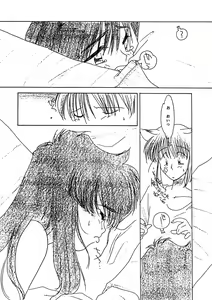 Page 11 of Pussycat Boy - preview thumbnail