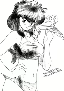 Page 14 of Pussycat Boy - preview thumbnail