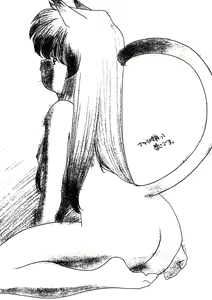 Page 15 of Pussycat Boy - preview thumbnail