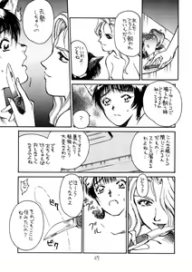 Page 28 of Pussycat Boy - preview thumbnail
