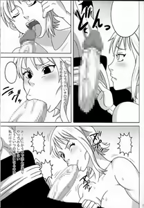 Page 16 of Nami SAGA 3 - preview thumbnail