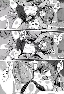 Page 23 of Denman Nijuuyo-ji ~Wakana Zenpen~ - preview thumbnail