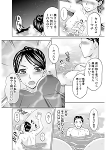 Page 40 of Microne Magazine Vol. 29 - preview thumbnail